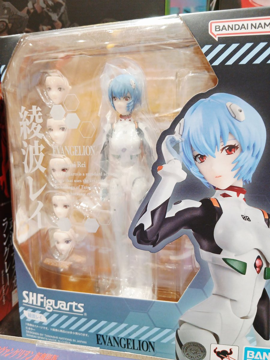 attrapiaピエリ守山店 tweet media