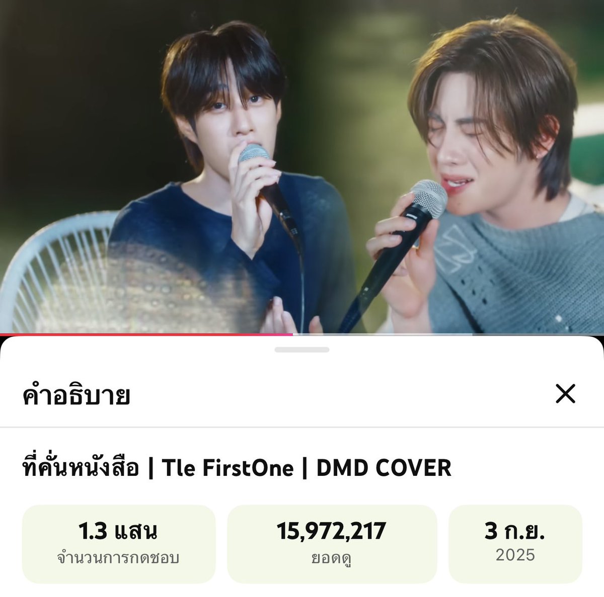 ทูลหัวของบ่าววว tweet media