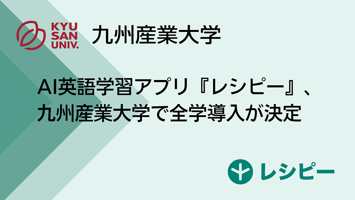 教育ICTニュースサイト「こどもとIT」 tweet media