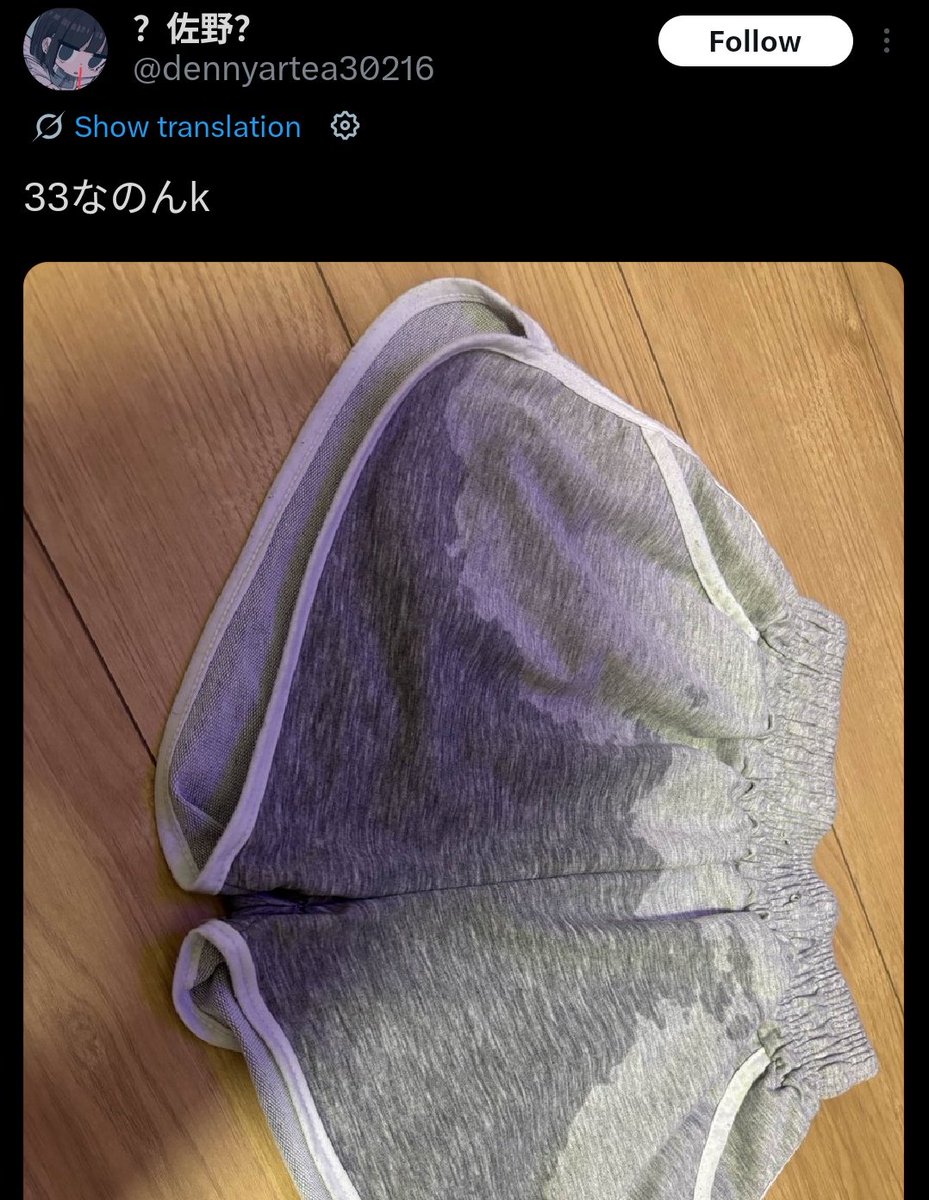 Reasonable Man 🇺🇸 tweet media