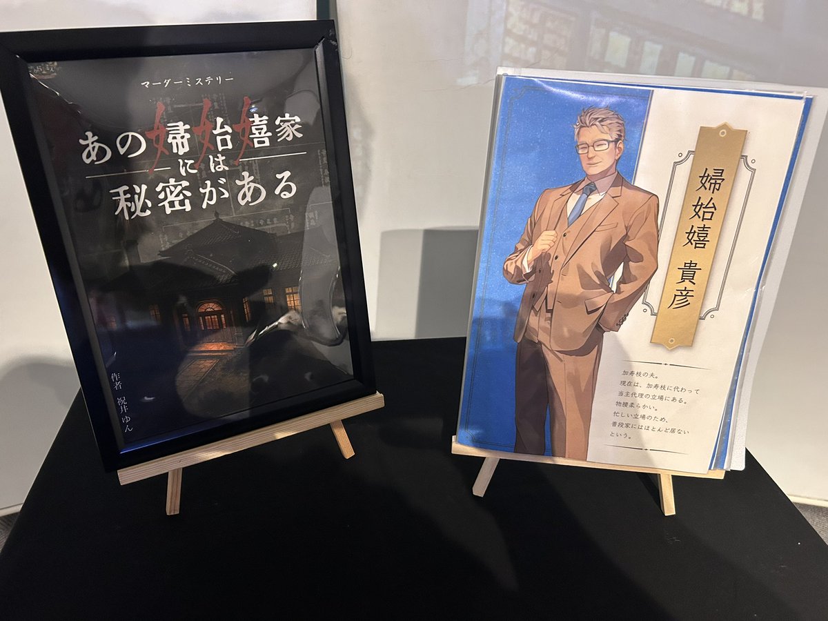 娯楽5️⃣ tweet media