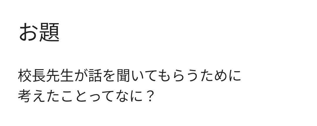 ジュバン tweet media