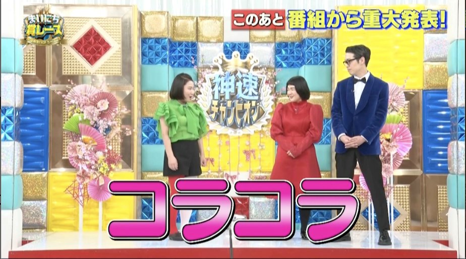 動画、はじめてみました【テレ朝公式】 tweet media