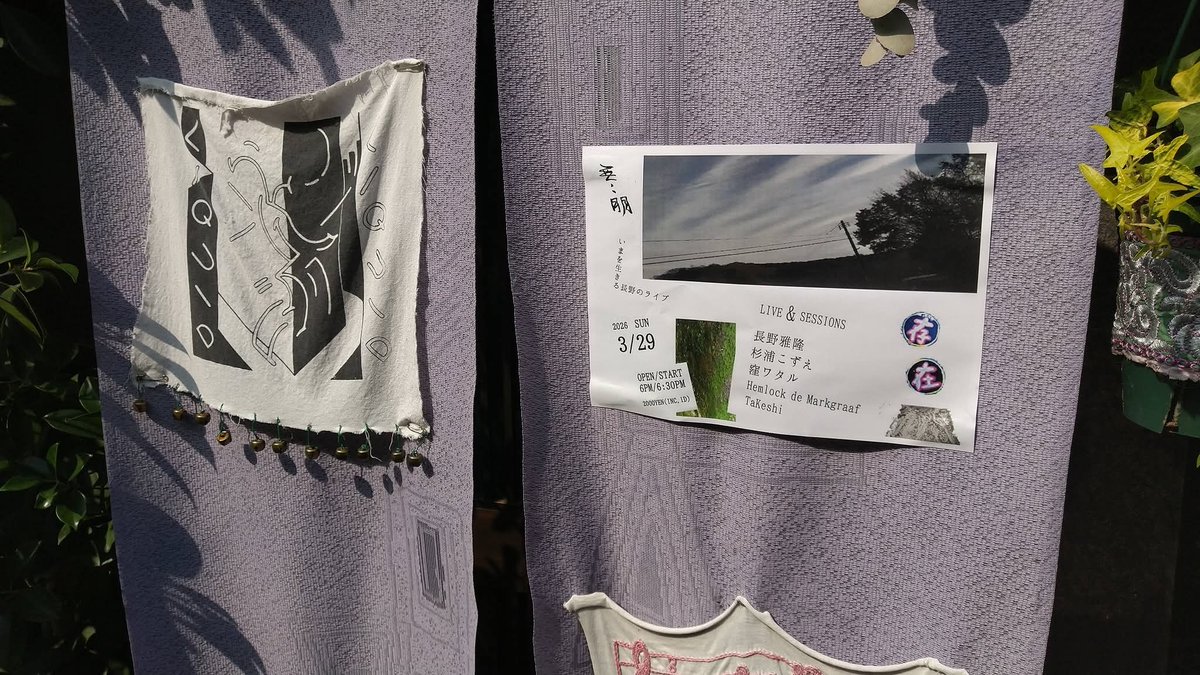 masataka nagano tweet media