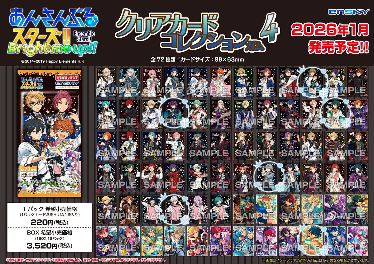 お茶@取引垢 tweet media