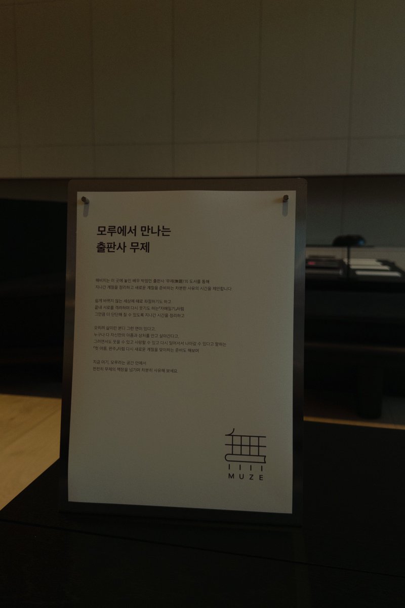 두부나라 tweet media