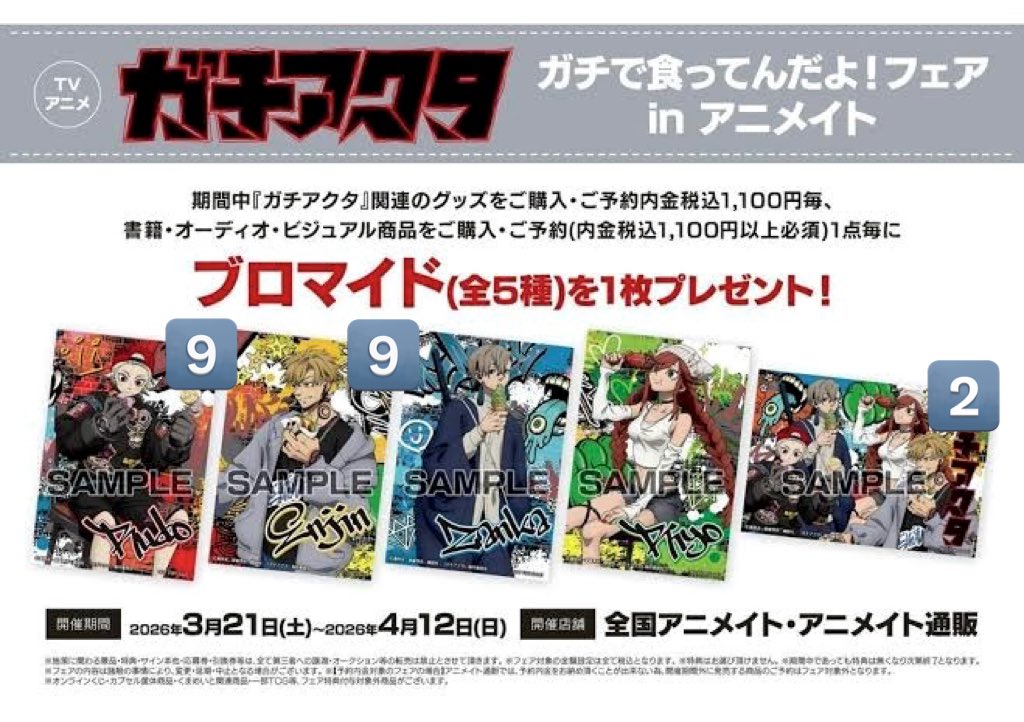 ましろ tweet media