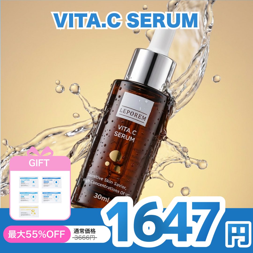 ⏰＃Qoo10メガポ 本日最終日 ⏰

桜の季節、新しいスキンケアを始めるなら今🌸🌱
LEPOREMのアゼライン酸ケアをお得にゲットできるチャンスも、いよいよ今日まで！

1＋1も開催中🌷
もちろん単品でもお得にお買い物OK
さらにうれしいおまけ付き🎁