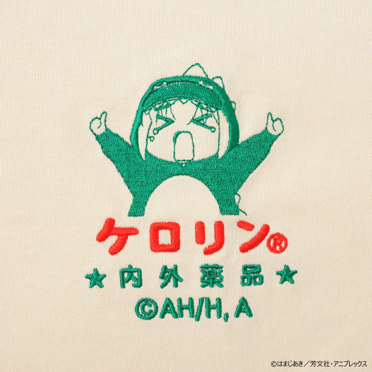 アオゾラギア公式 tweet media