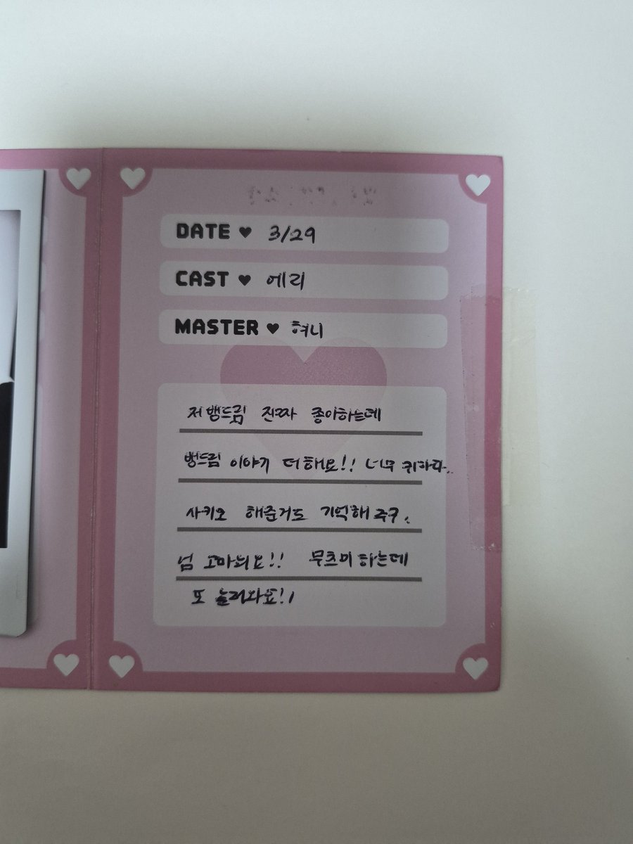 혀니(ヒョニ) tweet media