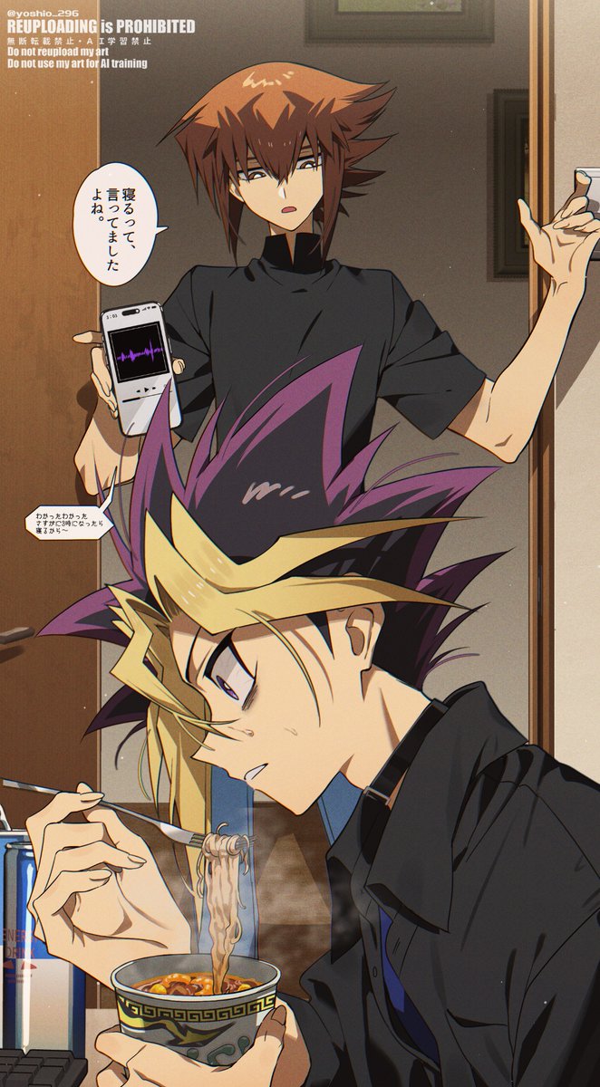 ヨシヲ*5月俺タン tweet media