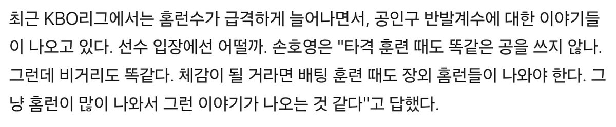 걸음이느린¹⁰🍀 tweet media