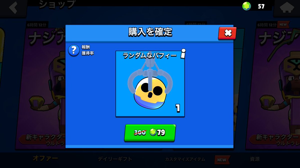 ❤️モルペコ隊長❤️ tweet media