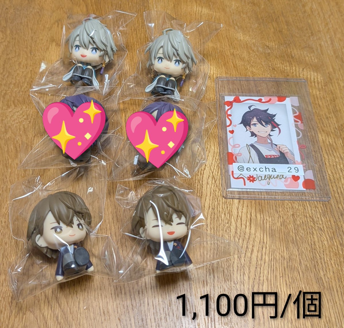 みみ@取引垢 tweet media