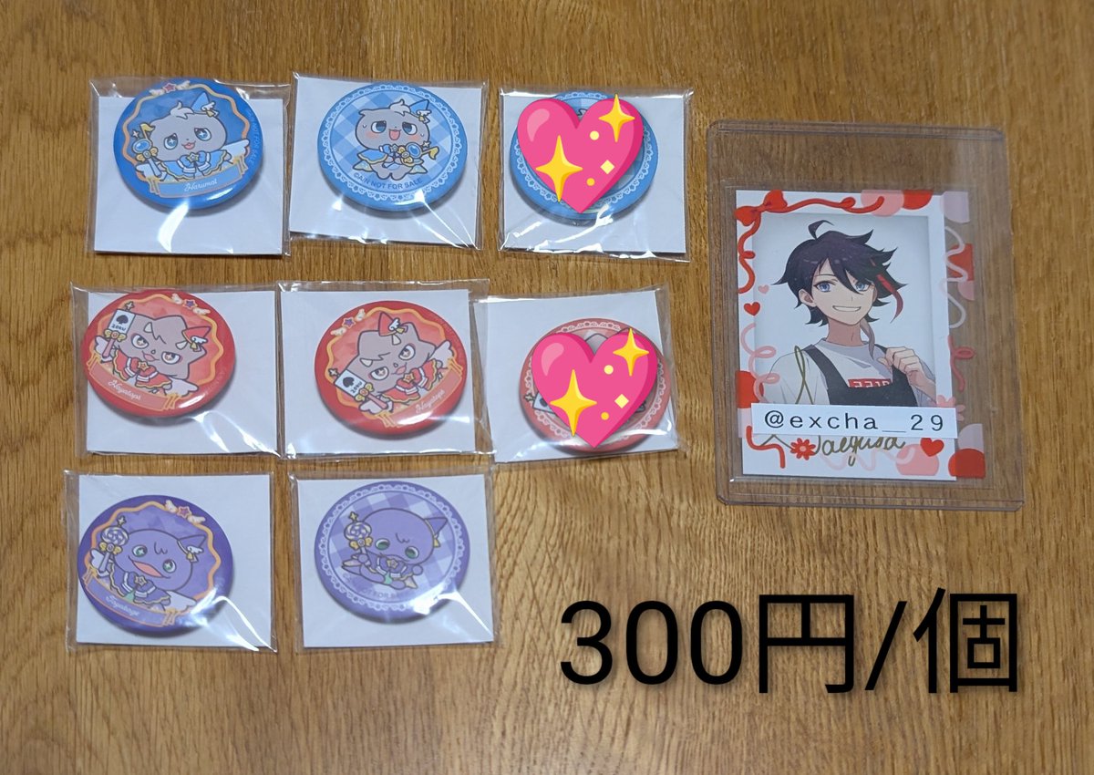 みみ@取引垢 tweet media