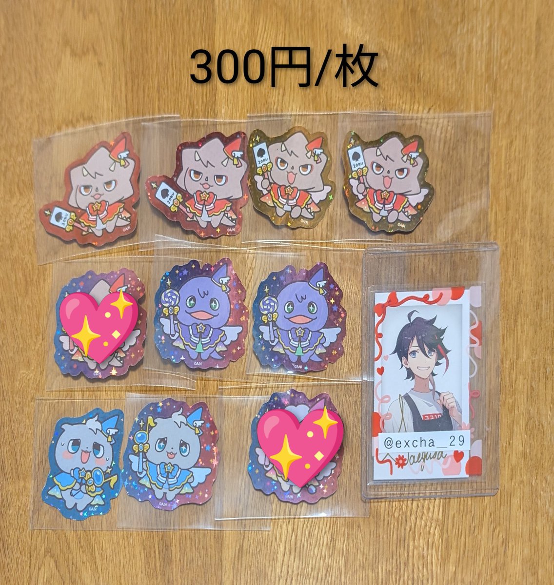 みみ@取引垢 tweet media