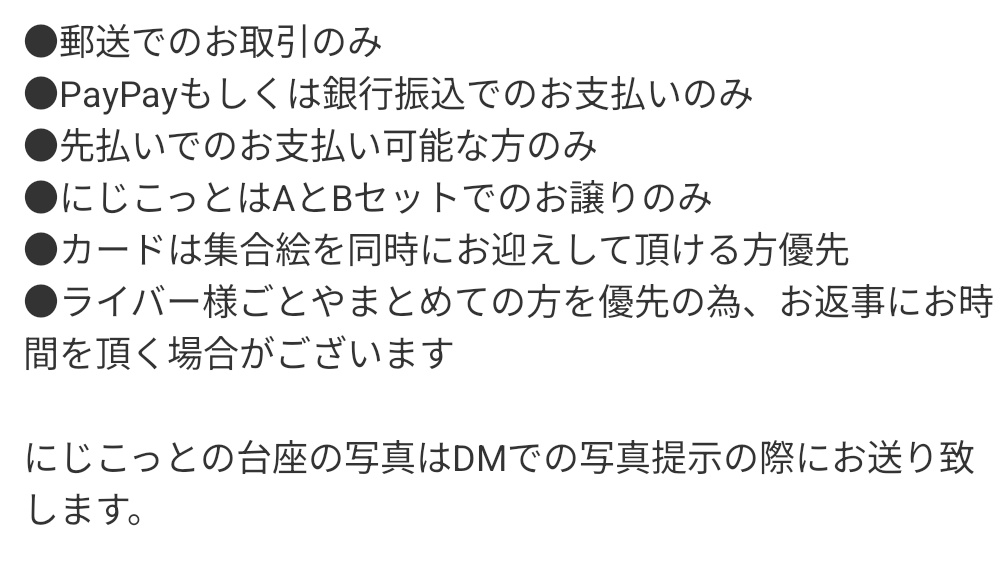 みみ@取引垢 tweet media