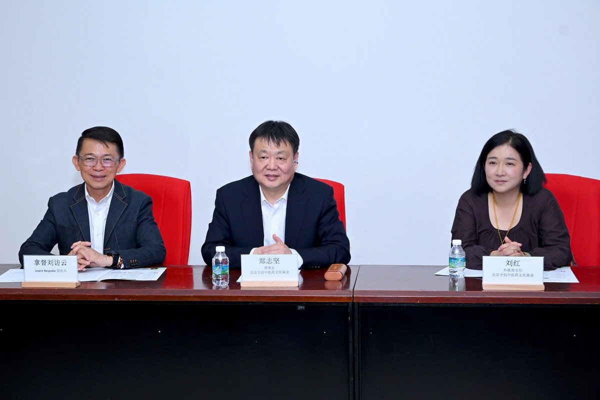 UTARnet's tweet image. UTAR welcomed Beijing Shouchuang Traditional Chinese Medicine Development Foundation to Sungai Long Campus for a productive discussion on advancing traditional Chinese medicine development in Malaysia. 🌿🤝🎓

#UTAR #TraditionalChineseMedicine #HealthcareEducation