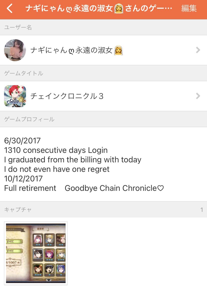 飛川 薙（ナギにゃん） tweet media