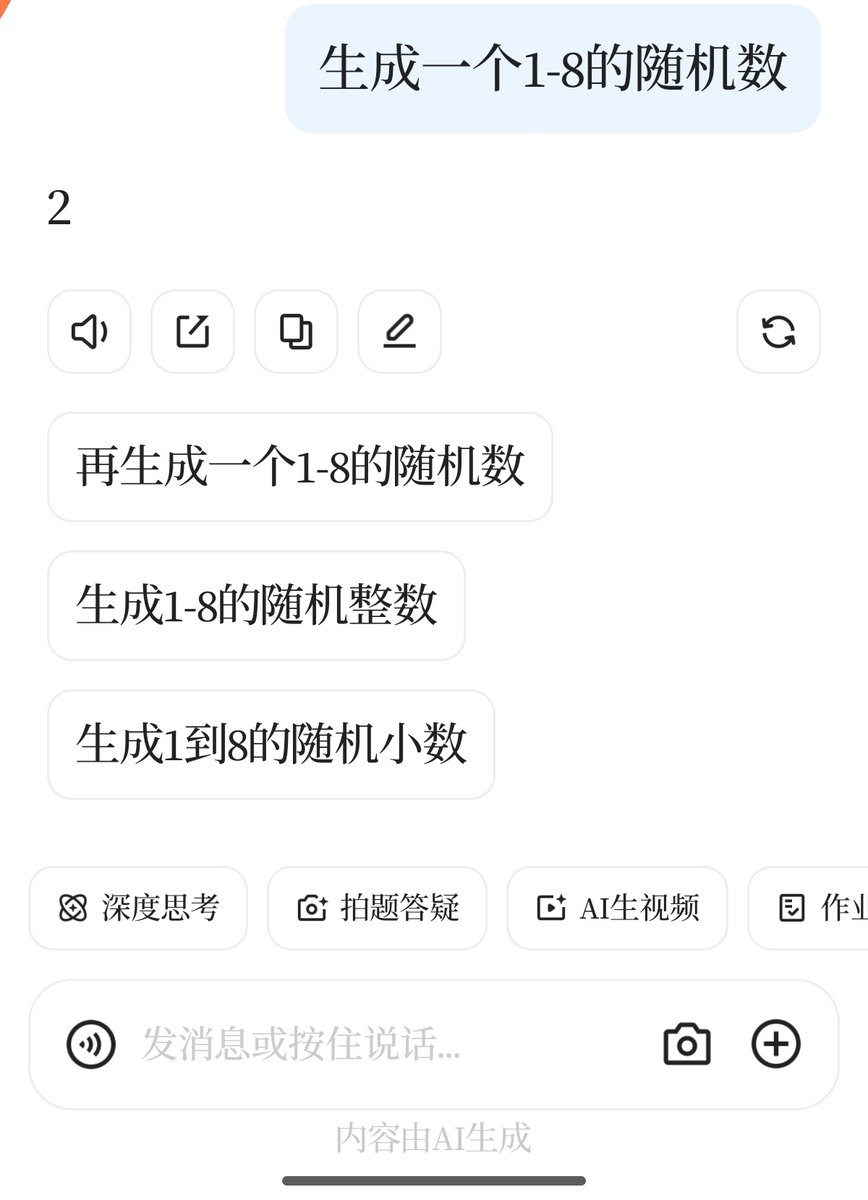 babycare🐍 tweet media