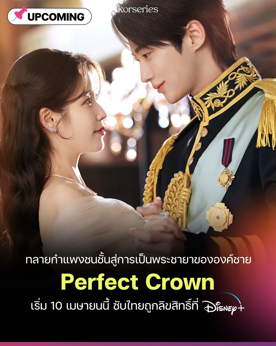 Korseries.com tweet media