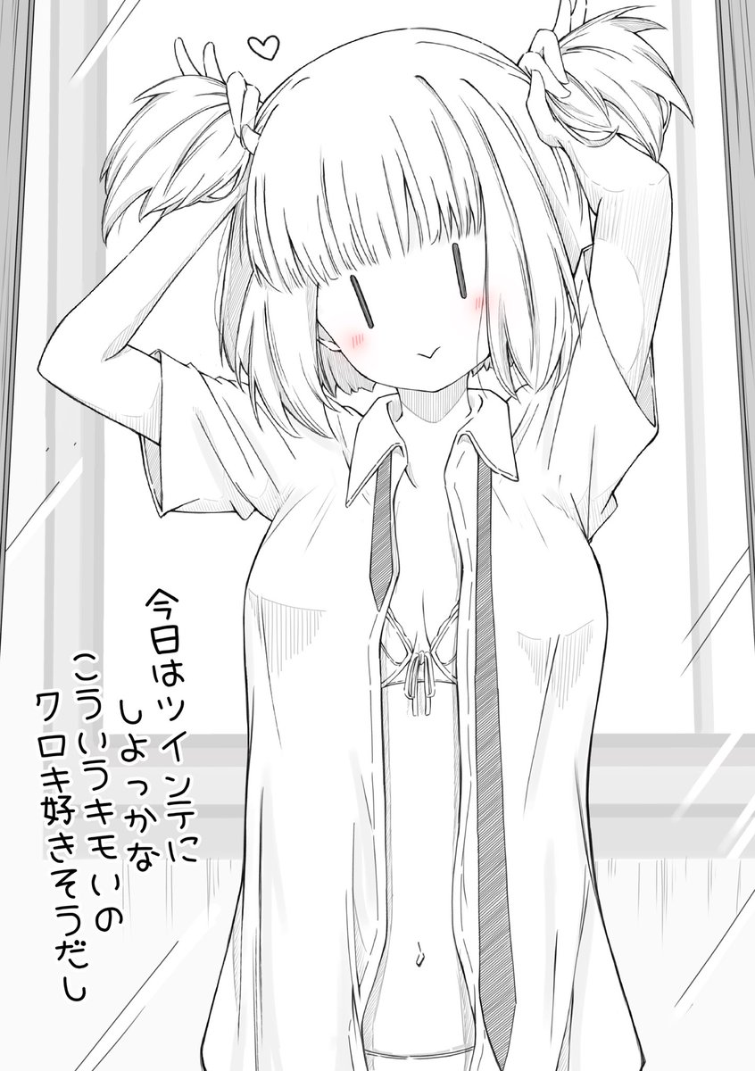 ねこカフェ🐈⬛☕️ tweet media