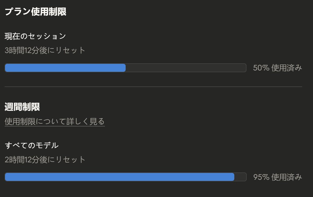 0%永久債 tweet media