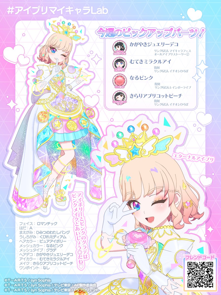 ソフィアちゃん／株式会社シンソフィア公式 tweet media