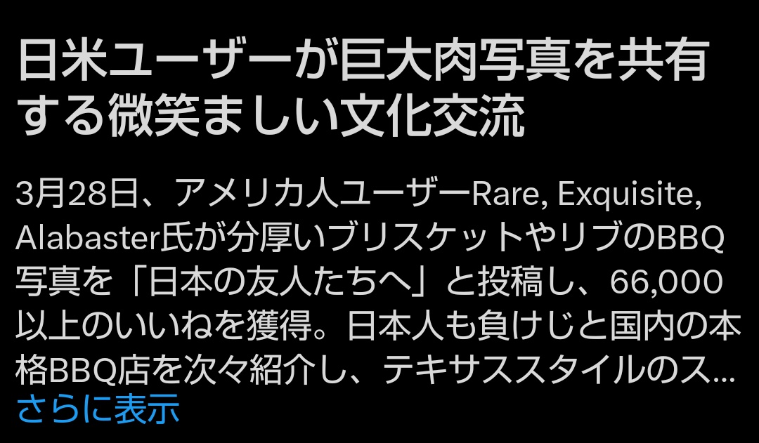 ルカとアト tweet media