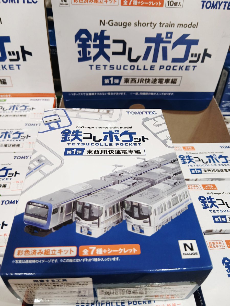 attrapiaピエリ守山店 tweet media