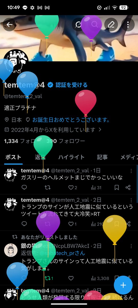 temtem@4 tweet media