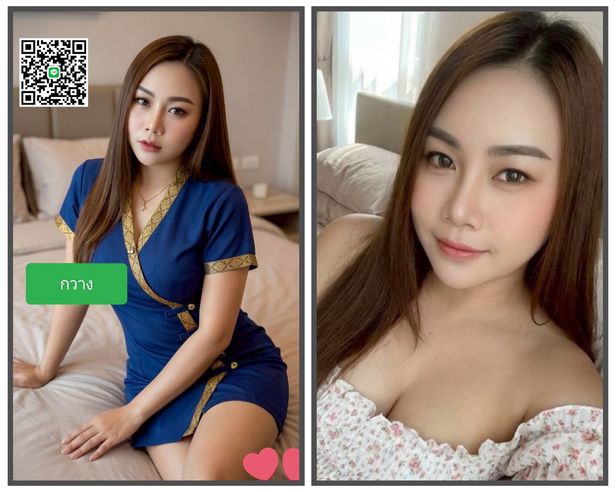 นวดบ้านฉาง tweet media