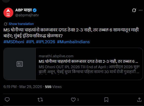 M S Kamat tweet media