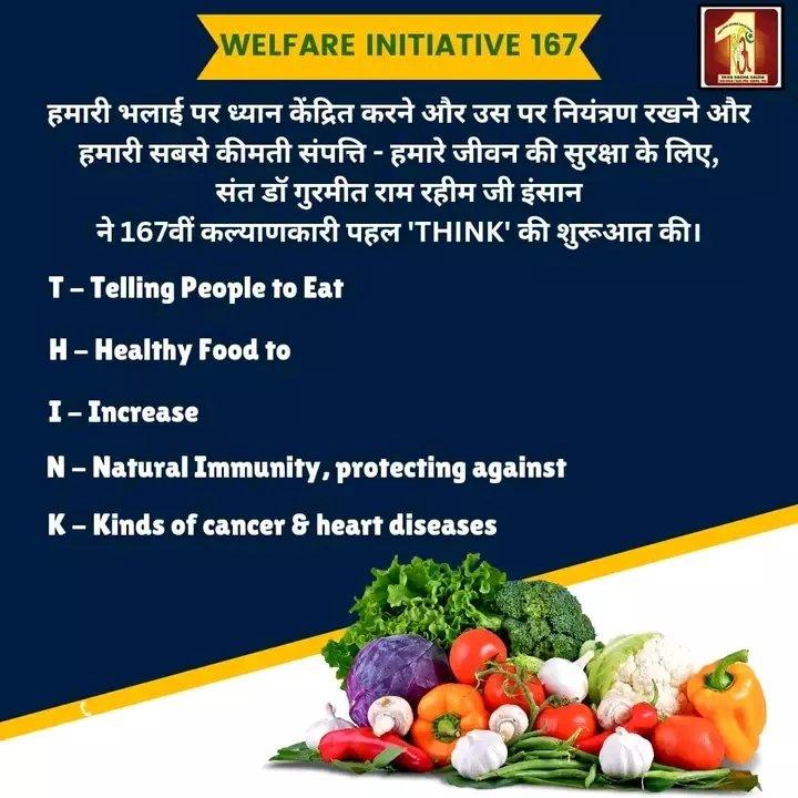 sonali_gondia's tweet photo. शरीर और दिमाग स्वस्थ रहने से जीवन व विचारों मे सकारात्मकता आती है। Saint Gurmeet Ram Rahim Ji ने स्वस्थ शरीर के प्रति जागरूकता हेतु THINK कार्य शुरू किया।जिसके तहत लोगो को बताया जाता है कि पौष्टिक आहार रोग प्रतिरोधक क्षमता बढ़ाता है और कैंसर, हृदय रोग दूर रहते है।
#ThinkForHealth https://t.co/a78HocJSas
