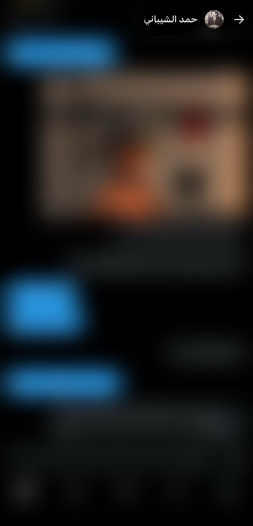 فضائح حمد الشيباني tweet media