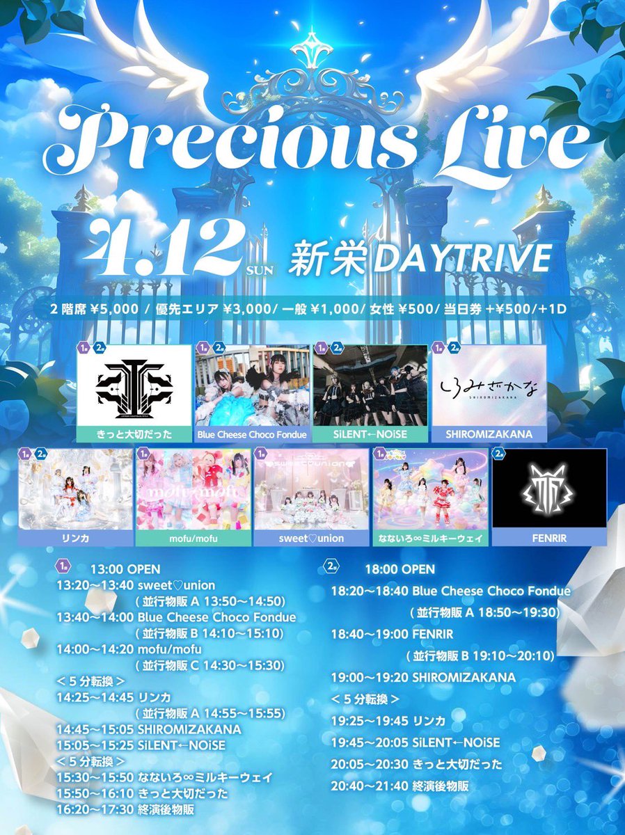 だいちゃん@中トロ tweet media