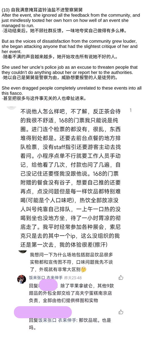 Diamond_Layer's tweet photo. In fact, a large number of visitors clearly pointed out the issues in the critical comments, but Xianqu paid no attention and ignored them; she only responded to those who criticized her in the comments under her self-promotional posts.#xianqu #xianqv https://t.co/r3qvJ2Ibfw