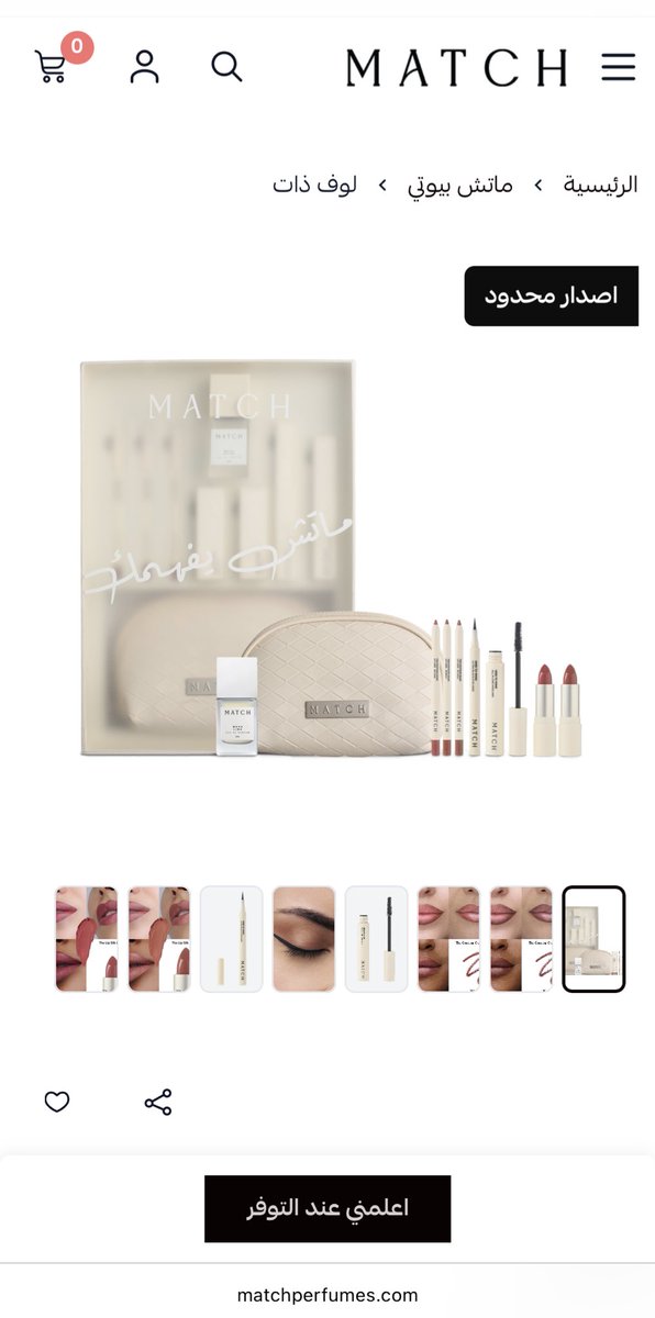 شغَف tweet media