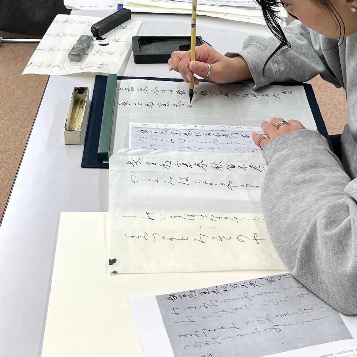 学習院大学 国際文化交流学部 tweet media