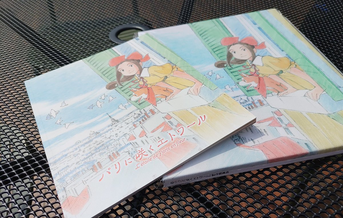 クトネシリカ tweet media