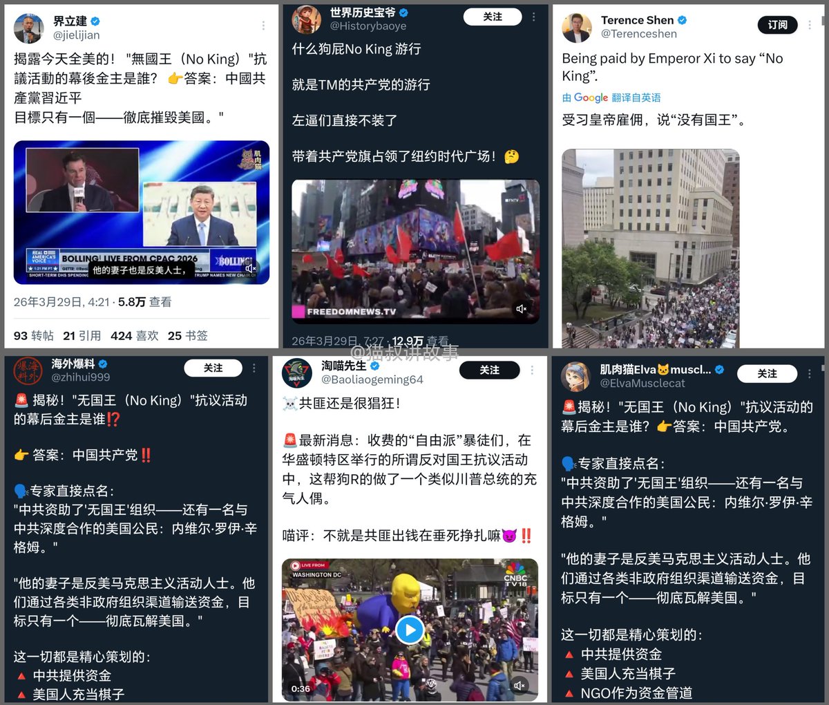 为什么那么多反贼看上去又“跳反”了？

搞笑的是，截图里才是真正的大外宣；
荒诞的是，聪明反贼反被打成大外宣；
结果就是，聪明反贼宁愿被打成大外宣，也不愿和截图里的站同一边🤣