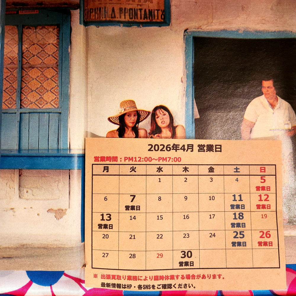 旧式生活雑貨店 神戸トランヂスタ tweet media