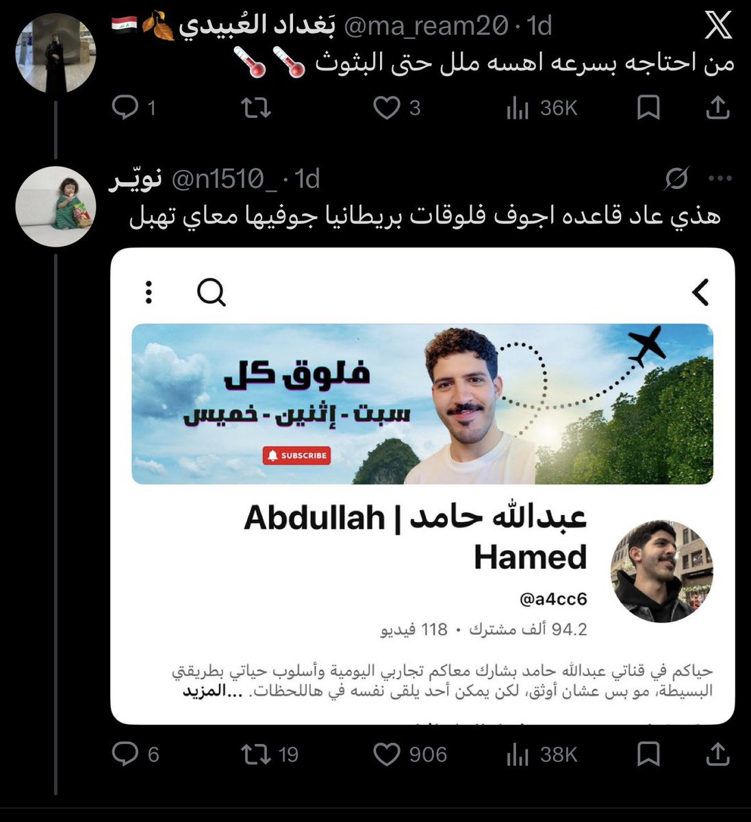 qfa701's tweet photo. @KD70_1 يافرحه ماتمت ههههههههههههههههههههههههههههههههههههههههههههههههههههههههههههههههههههههههههههههههههههههههههههه ههههههههههههههههههههههههههههههههههههههههههههههههههههههههههههههههههههههههههههههههههههههههههههه https://t.co/SBSJiDFdW7