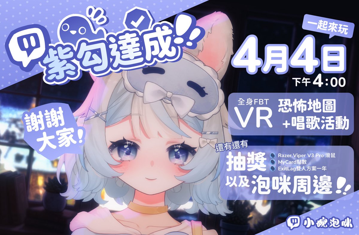 泡麵 mea tweet media