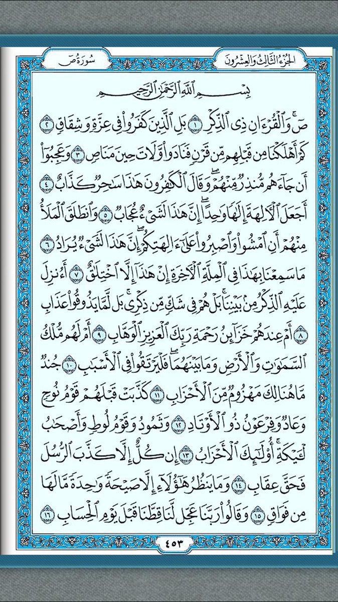 MohmmeD Alaamri tweet media