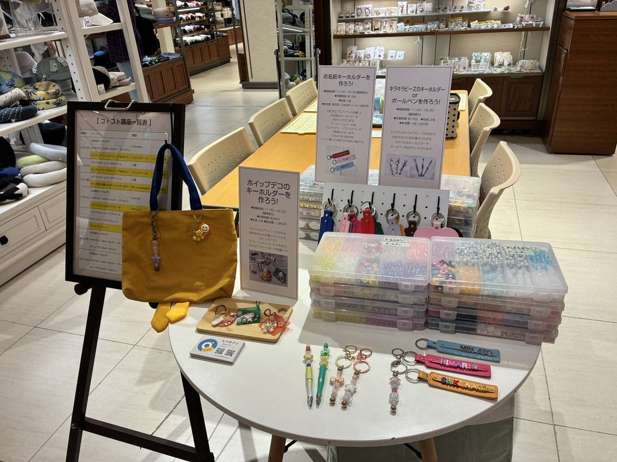 ちろゆき☆ tweet media