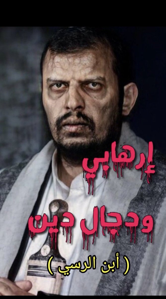 الأدهم🇸🇦أبوفهد tweet media