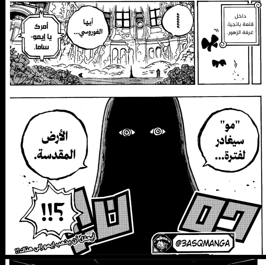 Scopper_Gapan tweet media