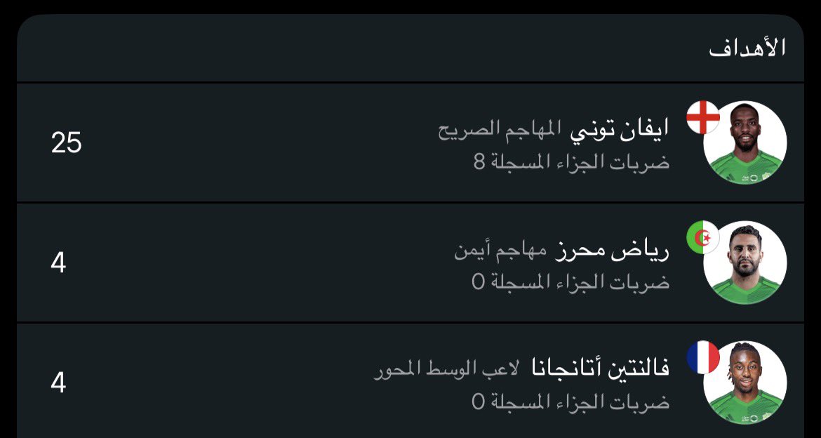 ليث 🧉 tweet media