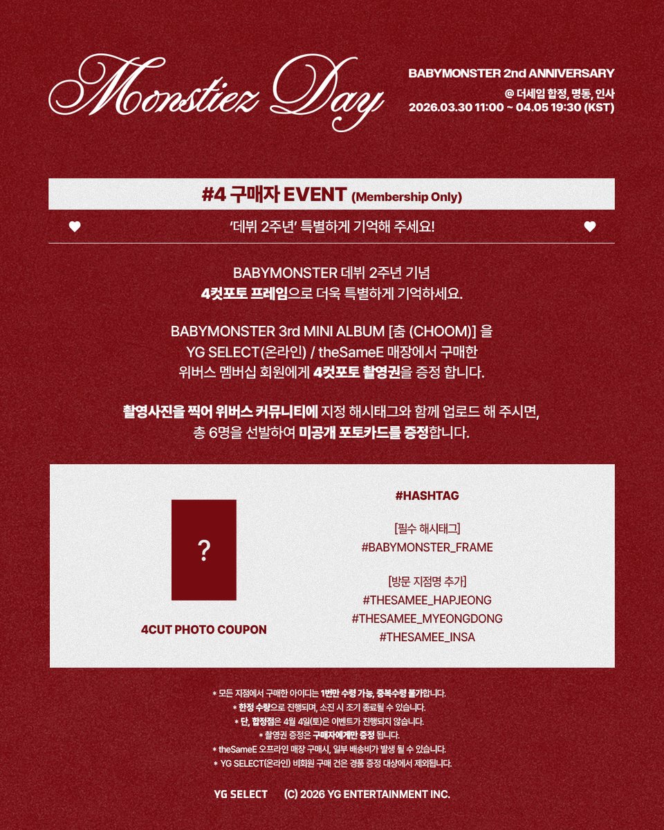 YG SELECT tweet media